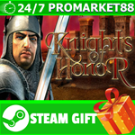 **ВСЕ СТРАНЫ+РОССИЯ** Knights of Honor Steam Gift