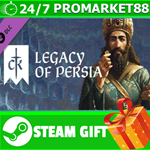 **ВСЕ СТРАНЫ** Crusader Kings III: Legacy of Persia