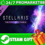 **ВСЕ СТРАНЫ+РОССИЯ** Stellaris: Astral Planes STEAM