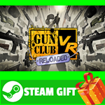 **ВСЕ СТРАНЫ+РОССИЯ** Gun Club VR Steam Gift