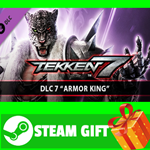 **ВСЕ СТРАНЫ+РОССИЯ** TEKKEN 7 - DLC7: Armor King STEAM