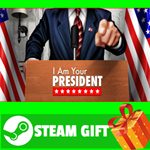 **ВСЕ СТРАНЫ+РОССИЯ** I Am Your President Steam Gift