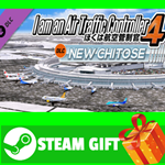 **ВСЕ СТРАНЫ** ATC4: Airport NEW CHITOSE [RJCC] STEAM