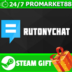 **ВСЕ СТРАНЫ+РОССИЯ** RutonyChat Steam Gift