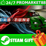 **ВСЕ СТРАНЫ+РОССИЯ** CAR TUNE: Project Steam Gift