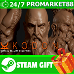 **ВСЕ СТРАНЫ+РОССИЯ** Kodon Steam Gift