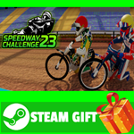 **ВСЕ СТРАНЫ+РОССИЯ** Speedway Challenge 2023 STEAM