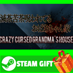 **ВСЕ СТРАНЫ** Crazy Cursed Grandma´s House STEAM