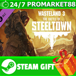 **ВСЕ СТРАНЫ** Wasteland 3: The Battle of Steeltown