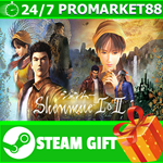 **ВСЕ СТРАНЫ+РОССИЯ** Shenmue I & II Steam Gift