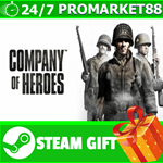 **ВСЕ СТРАНЫ+РОССИЯ** Company of Heroes Steam Gift