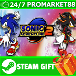 **ВСЕ СТРАНЫ+РОССИЯ** Sonic Adventure 2 Steam Gift