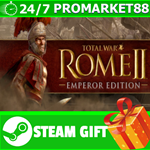 **ВСЕ СТРАНЫ** Total War: ROME II - Emperor Edition