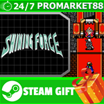 **ВСЕ СТРАНЫ+РОССИЯ** Shining Force Steam Gift