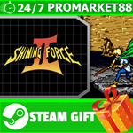 **ВСЕ СТРАНЫ+РОССИЯ** Shining Force II Steam Gift