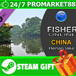 **ВСЕ СТРАНЫ+РОССИЯ** Fisher Online - China DLC STEAM