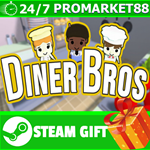 **ВСЕ СТРАНЫ+РОССИЯ** Diner Bros Steam Gift