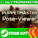 **ВСЕ СТРАНЫ+РОССИЯ** Puppetmaster - Pose Viewer STEAM