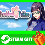 **ВСЕ СТРАНЫ+РОССИЯ** President Yukino Steam Gift