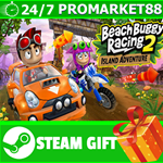 **ВСЕ СТРАНЫ** Beach Buggy Racing 2: Island Adventure