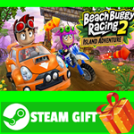 **ВСЕ СТРАНЫ** Beach Buggy Racing 2: Island Adventure