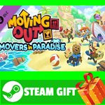 **ВСЕ СТРАНЫ** Moving Out - Movers in Paradise STEAM