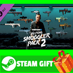 **ВСЕ СТРАНЫ** PAYDAY 2: Jiu Feng Smuggler Pack 2 STEAM