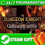 **ВСЕ СТРАНЫ+РОССИЯ** VR Dungeon Knight Steam Gift