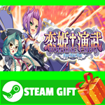 **ВСЕ СТРАНЫ+РОССИЯ** Koihime Enbu RyoRaiRai Steam Gift