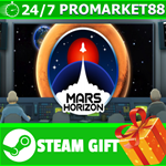 **ВСЕ СТРАНЫ+РОССИЯ** Mars Horizon Steam Gift