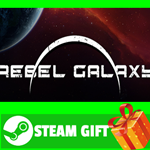 **ВСЕ СТРАНЫ+РОССИЯ** Rebel Galaxy Steam Gift