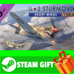 **ВСЕ СТРАНЫ** IL-2 Sturmovik: Desert Wings - Tobruk