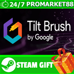 **ВСЕ СТРАНЫ+РОССИЯ** Tilt Brush Steam Gift