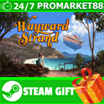 **ВСЕ СТРАНЫ+РОССИЯ** Wayward Strand Steam Gift