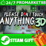 **ВСЕ СТРАНЫ** Please Don´t Touch Anything 3D STEAM