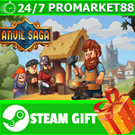 **ВСЕ СТРАНЫ+РОССИЯ** Anvil Saga Steam Gift