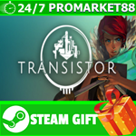 **ВСЕ СТРАНЫ+РОССИЯ** Transistor Steam Gift