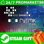 **ВСЕ СТРАНЫ+РОССИЯ** Rytmik Studio Steam Gift