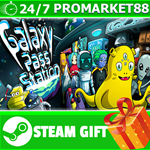 **ВСЕ СТРАНЫ+РОССИЯ** Galaxy Pass Station Steam Gift