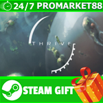 **ВСЕ СТРАНЫ+РОССИЯ** Thrive Steam Gift