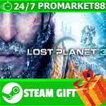 **ВСЕ СТРАНЫ+РОССИЯ** LOST PLANET 3 Steam Gift