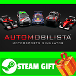 **ВСЕ СТРАНЫ+РОССИЯ** Automobilista Steam Gift