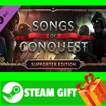 **ВСЕ СТРАНЫ** Songs of Conquest - Supporter Pack STEAM