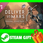 **ВСЕ СТРАНЫ** Deliver Us Mars Original Soundtrack