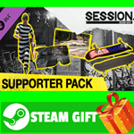 **ВСЕ СТРАНЫ** Session: Skate Sim Supporter Pack STEAM