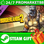 **ВСЕ СТРАНЫ** Borderlands 2: Psycho Madness Pack STEAM