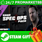 **ВСЕ СТРАНЫ** PAYDAY 2: Gage Spec Ops Pack STEAM