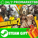 **ВСЕ СТРАНЫ+РОССИЯ** Borderlands 2 Steam Gift