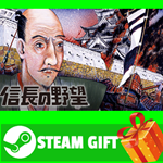 **ВСЕ СТРАНЫ+РОССИЯ** NOBUNAGA´S AMBITION Steam Gift