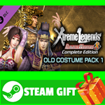 **ВСЕ СТРАНЫ** DW8XLCE - OLD COSTUME PACK 1 STEAM